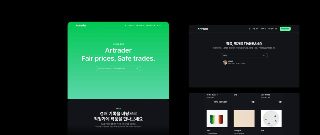Artrader